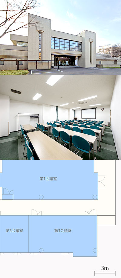 北海道大学 学術交流会館 第3会議室